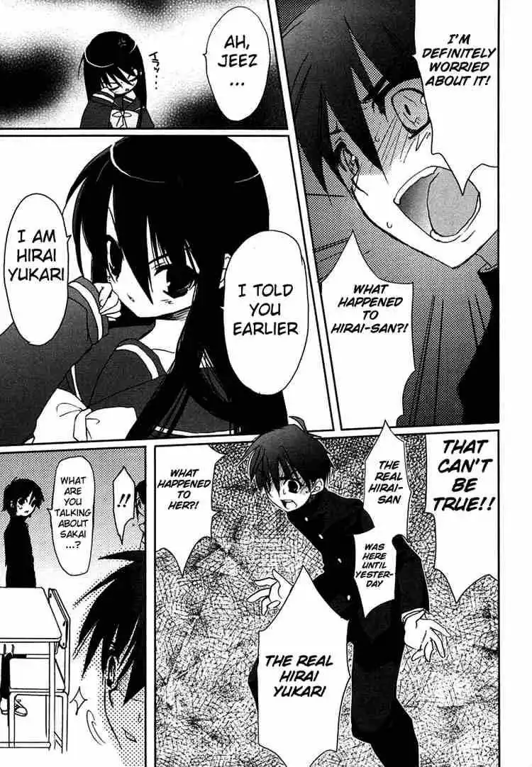 Shakugan no Shana Chapter 3 5